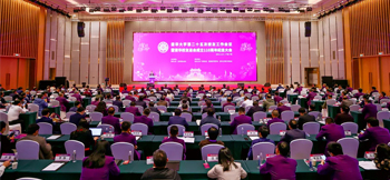 清華大學(xué)第二十五次校友工作會議暨清華校友總會成立110周年紀念大會舉行
